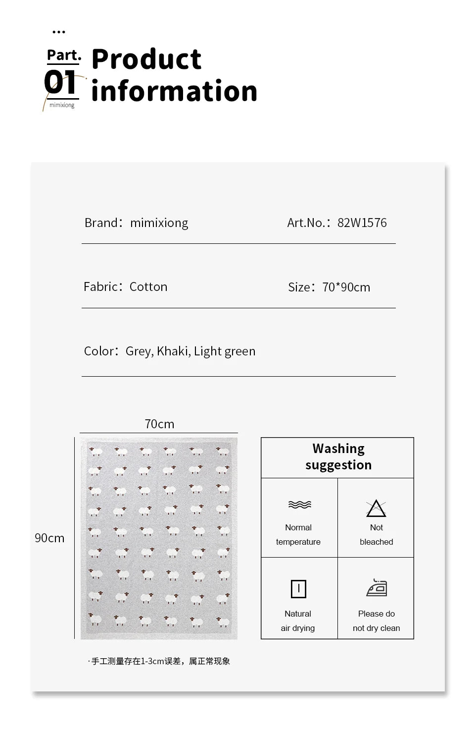 Knitted Baby Cotton Blanket – Newborn Swaddle & Stroller Wrap 90x70cm
